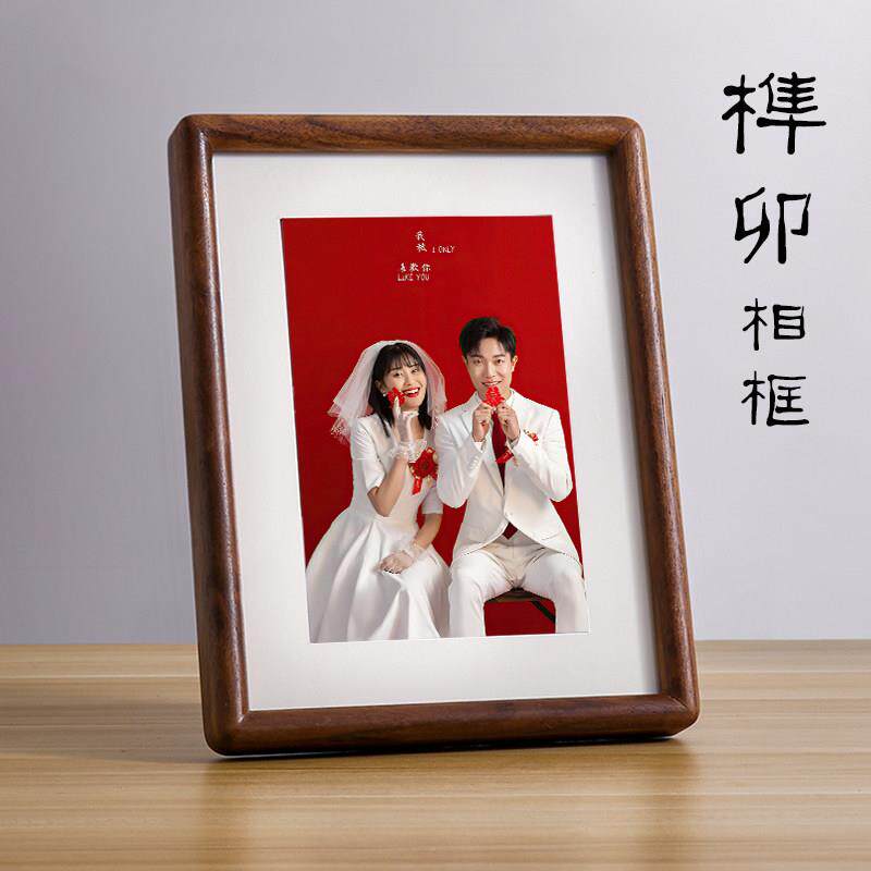实木相框摆台黑胡桃木圆角榫卯画框6寸8寸证件婚纱洗照片做成相框