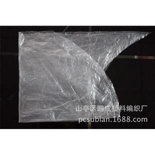 鹏成塑料编织袋厂家异形棉纱袋可做弧型纺织用品袋直销PE月牙袋