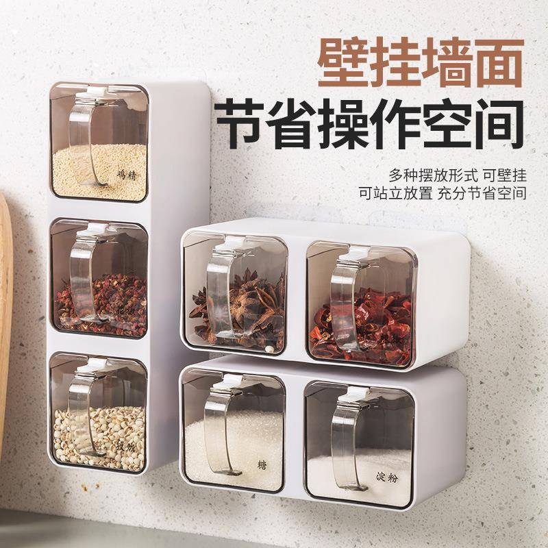 家用壁挂式抽屉调味罐带勺盐罐味精佐料调料收纳盒厨房调味盒塑料
