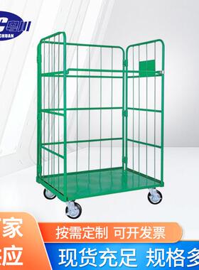 折叠物流台车快递手推车L型台车金属笼车仓库搬运冷链仓库周转车