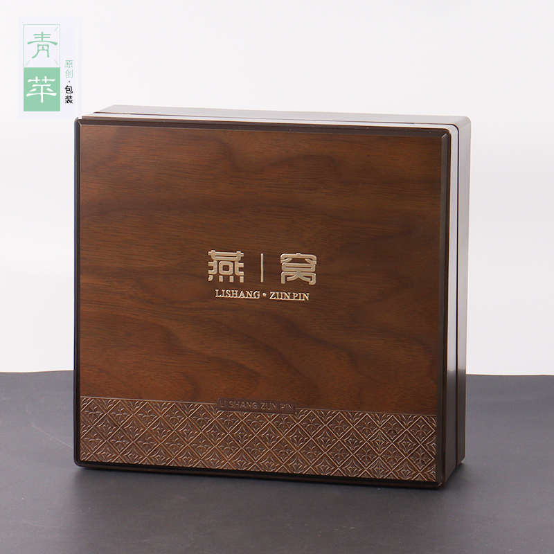 雕花木盒燕窝包装盒高档礼品盒燕窝礼盒空盒子透明塑料内盒可定制