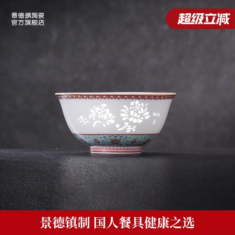 景德镇官方陶瓷中式吃饭碗家用高温白瓷专用面 面碗大汤碗玲珑餐