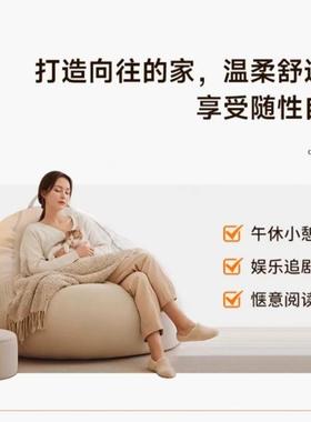 懒窗人沙发单人可可躺坐垫豆袋卧室阳台飘榻HCZ睡榻米沙发躺椅小