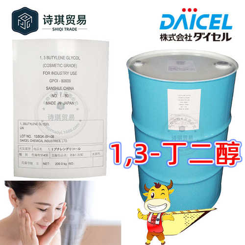 -油溶性nt100b河海titaniumdioxident100b纳米钛白油粉二氧化钛亲