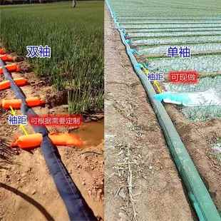 4寸加厚布水带浇地神器布带布袋布管袖多口水袋水龙灌溉农业水管