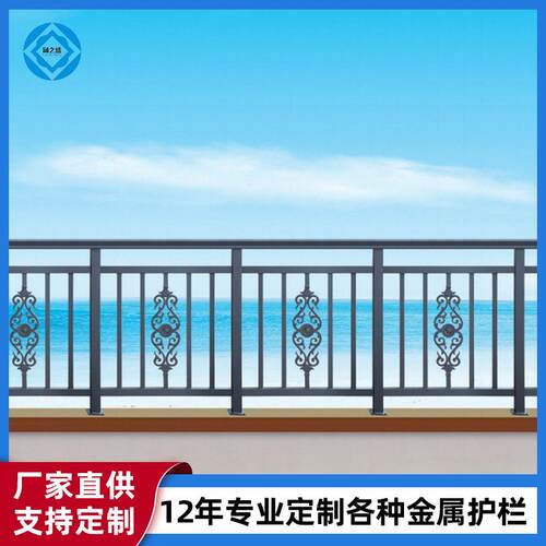 家用阳台铝艺护栏酒店大厦雕花防护栏复式楼层露台围墙铝艺栏杆
