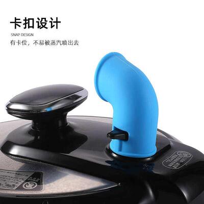 Silicone instantpot pressure cooker exhaust pipe exhaust hol