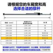 装 货车防滑货杆可调节支撑杆1集箱物顶杆 冷藏车防移档动撑杆厢式