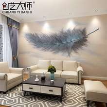 北欧抽象羽毛沙发卧室背景墙布现代墙纸客厅影视壁画电视背景壁纸