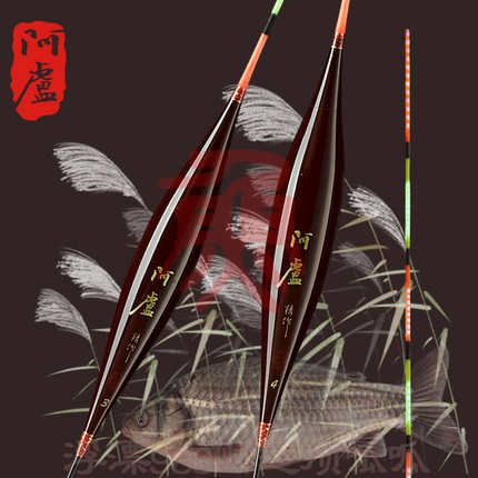 阿卢浮漂LPE13电子芦苇浮漂e13夜光浮标黑坑高灵敏鲫鱼鲤鱼暗红