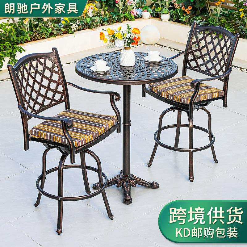 酒馆桌椅跨境阳台三件套装户外休闲吧桌吧椅咖啡厅奶茶店桌椅组合