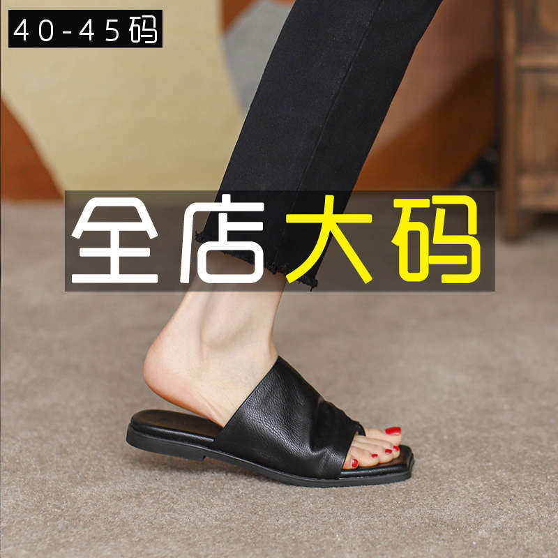 菲妲特大码女鞋夏41到43平底平跟大号拖鞋女44到45码外穿夏宽胖脚,女鞋,一字拖,淘宝优惠券,粉丝福利购,淘宝优惠卷