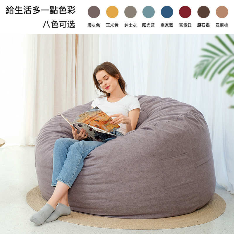 2022新款创意懒人沙发榻榻米细绒麻布卧室阳台大沙发床 beanbag