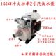汽油抽水机144改四冲大功率割草机装 水泵寸1.5寸12寸小ADW型水自