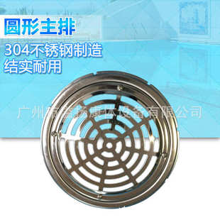 swimming pool不锈钢加厚圆形主排 回水口 泳池排水口 不锈钢103