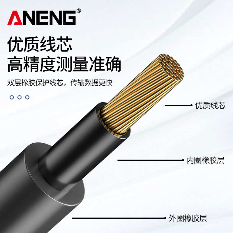 TPU弹簧伸缩硅胶表笔线 万用表通用1000V20A特尖特细防冻防烧表笔