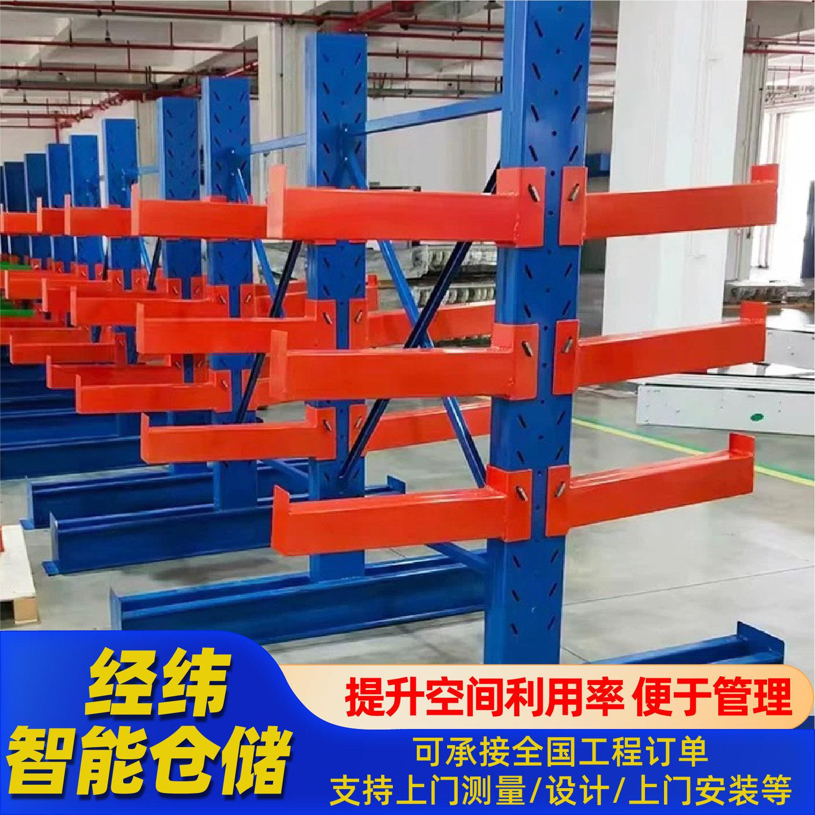 型材货架悬臂货架重型钢管货架五金铝型材货架双面伸缩型材货架