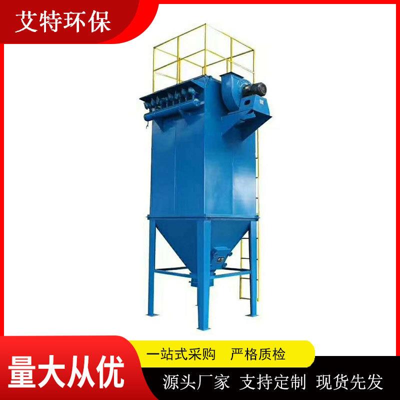 艾特滤器脉冲布袋除尘器采用玻璃纤维滤料高温下可运行