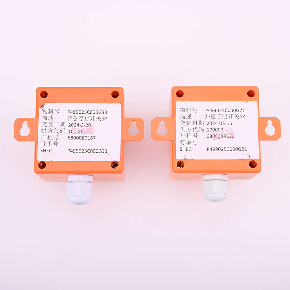 适用于三菱电梯消防返回专用开关下拉P266013B000G11急停井道照明