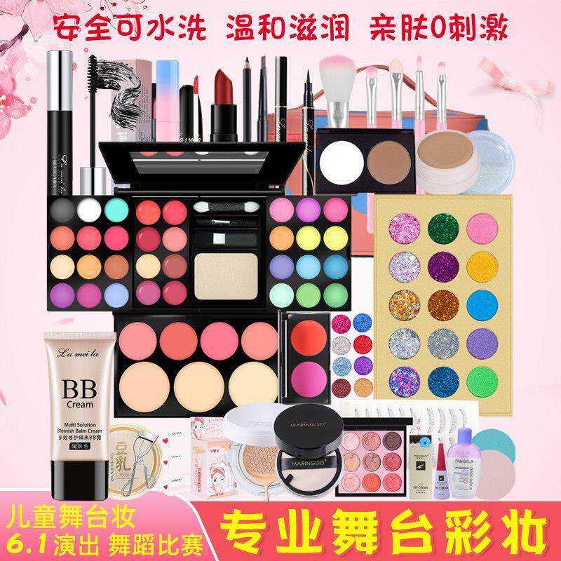 正品h化妆品套装全套无毒表演演出学生六一儿童节舞台妆彩妆专用