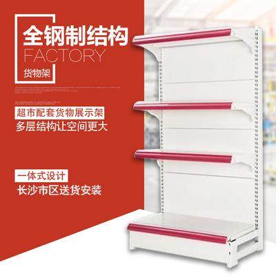 超市便利店单双面挂钩展示架药店文具多层零食商超货架优惠