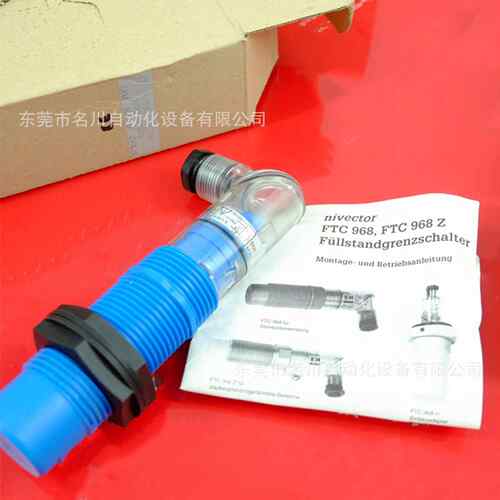 FTC968-AC电容式物位计FTC968918098-0000全新仪价