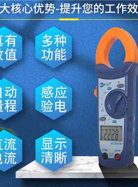 万ac/d伊600A电694流自动量程真电有效值NCV验VC3267cB+数字钳形