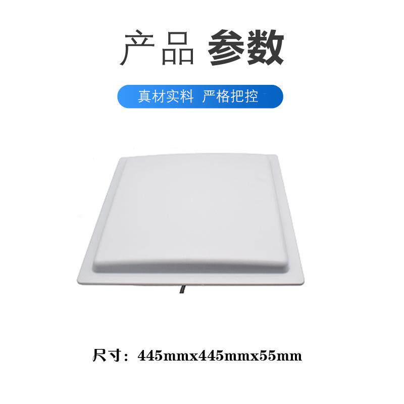 超高频rfid读写器一体机915M远距离读卡器