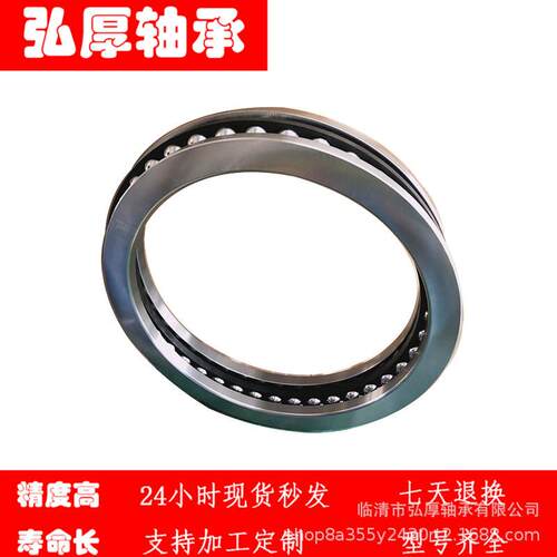 5617/620 1687/620 内径 620mm 直径 780mm 大型角接触推力球轴承