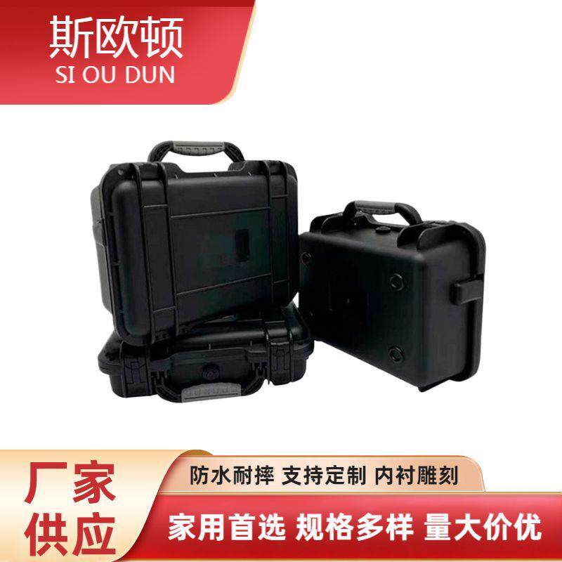 手提式五金工具防护箱单反数码收纳镜头摄影器材仪器工程级防护