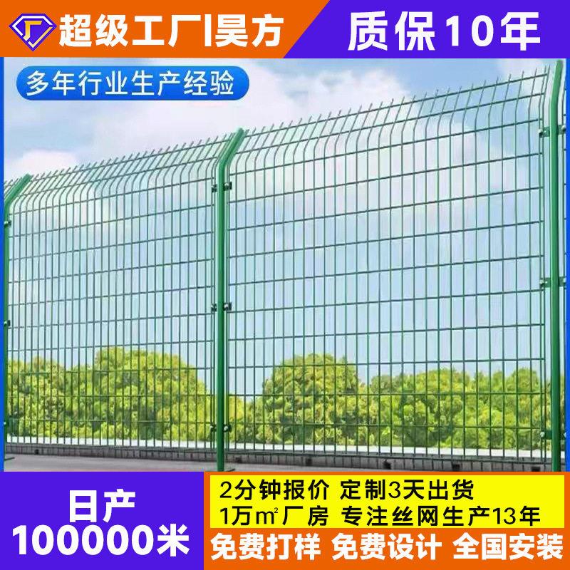 光伏电站铁丝围栏浸塑护栏网厂区防护围网隔离栅栏速公路围栏网