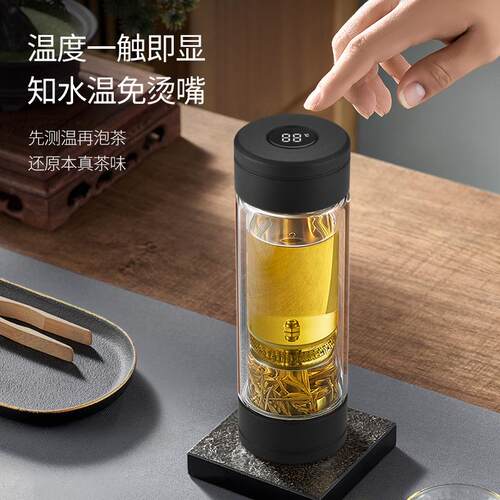 壹滴水旋转茶水分离泡茶杯 双层玻璃杯 礼品印字水杯双头杯子