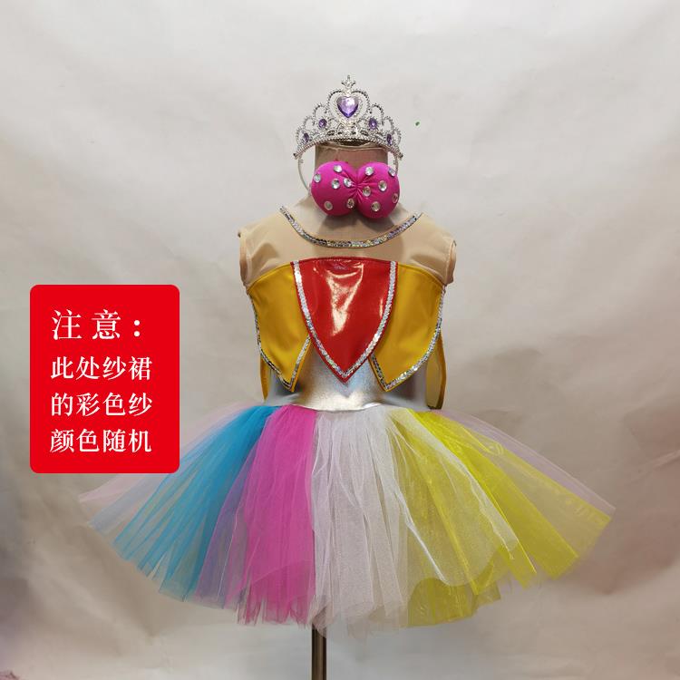 高档荷风采我爱荷包蛋舞蹈演出服童蛋六一儿纱裙幼小儿鸡造型表演