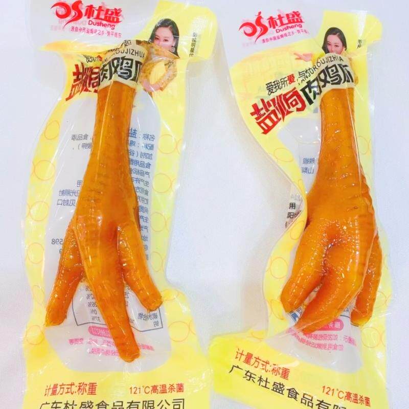 杜盛盐焗肉鸡爪独立小包装脆香鸡爪脆皮鸡爪子凤爪草鸡爪即食零食