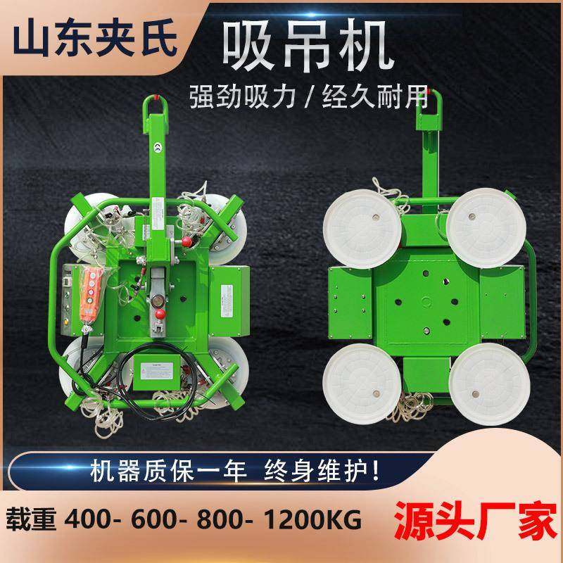 多功能强力真空板材玻璃吸盘大型旋转幕墙安装吸吊机真空吸吊机,搬运/仓储/物流设备,其他起重搬运设备,淘宝优惠券,粉丝福利购,淘宝优惠卷