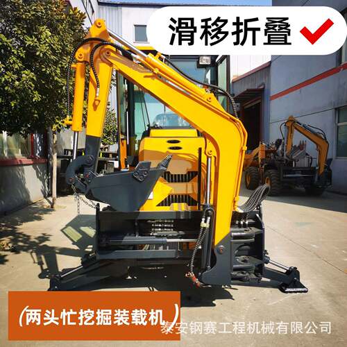小型轮胎挖掘机滑移折叠两头忙挖掘小型挖掘机轮式挖掘机全新跨境