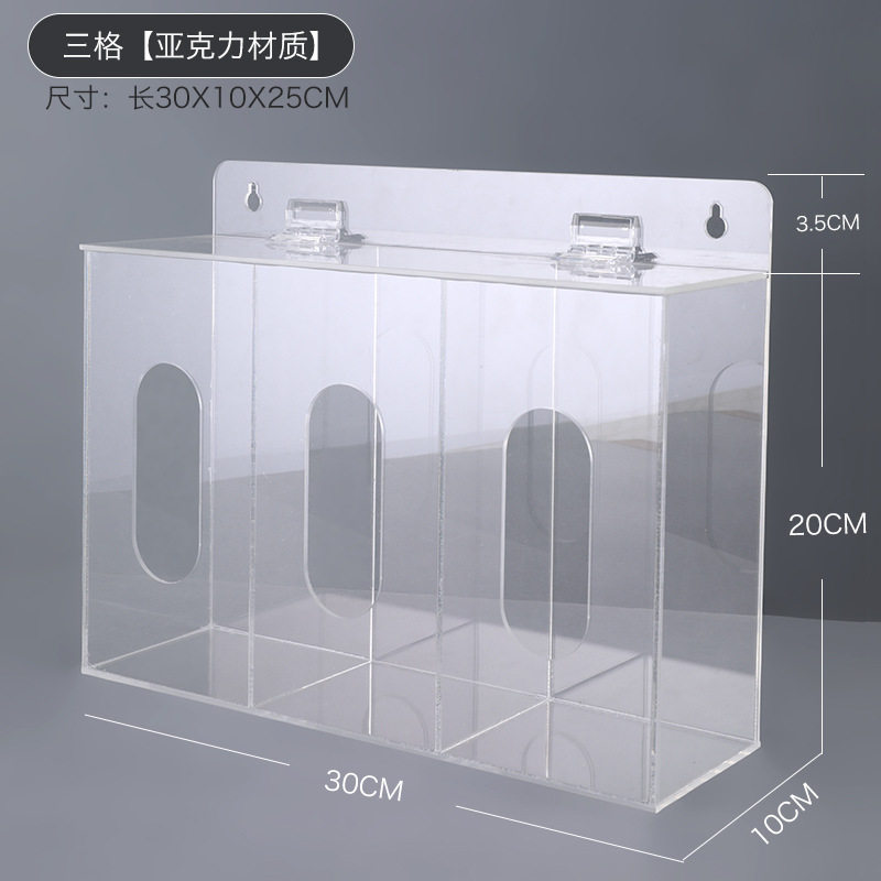 亚克力手套收纳便携桌面收纳盒图片