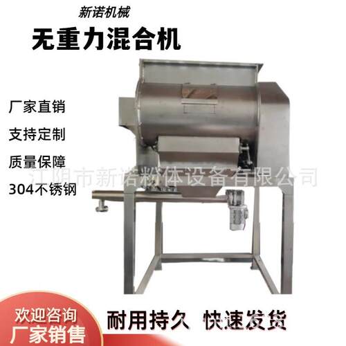 双轴桨叶混料机干粉混合机无重力卧式混合机不锈钢卧式混料机