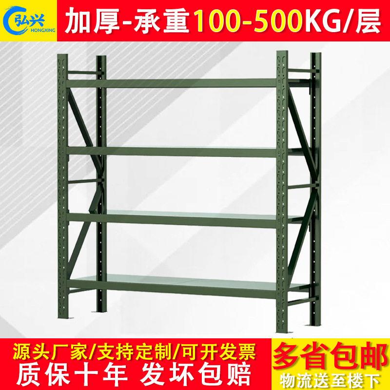 绿色货架仓储置物架中型重型仓库角钢储物架盾牌铁锹货架子