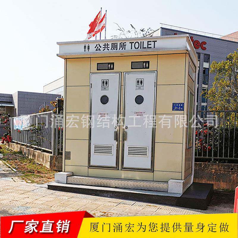 龙岩移动厕所卫生间户外旅游景区生态移动厕所环保公厕生产厂家