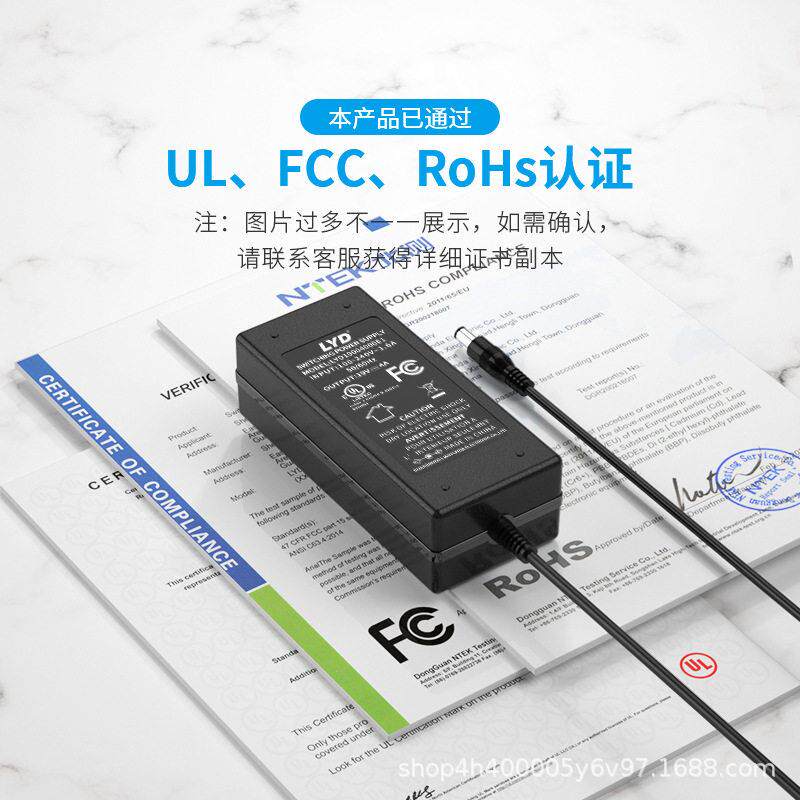 12vA7电源适配器ULKC认证20V4AE24v3.D5a点餐机L灯条广告牌84W电
