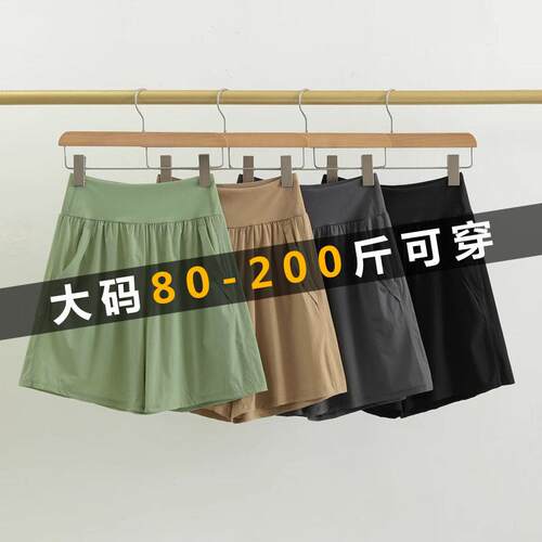 2 Ultra Modal Lounge Shorts Women Lightweight Breathable