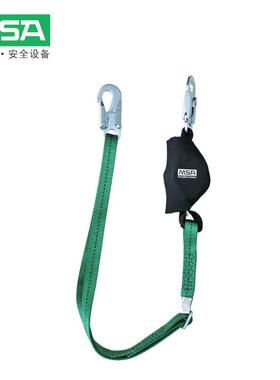 梅思安MSA 10208065 V系列织带型安全绳 19mm开口挂钩 2米