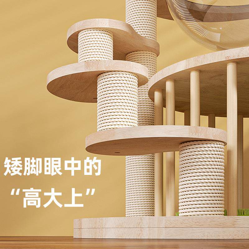 批量采购一体猫爬架太空舱猫窝猫树木质猫架子大型通天柱猫抓板猫