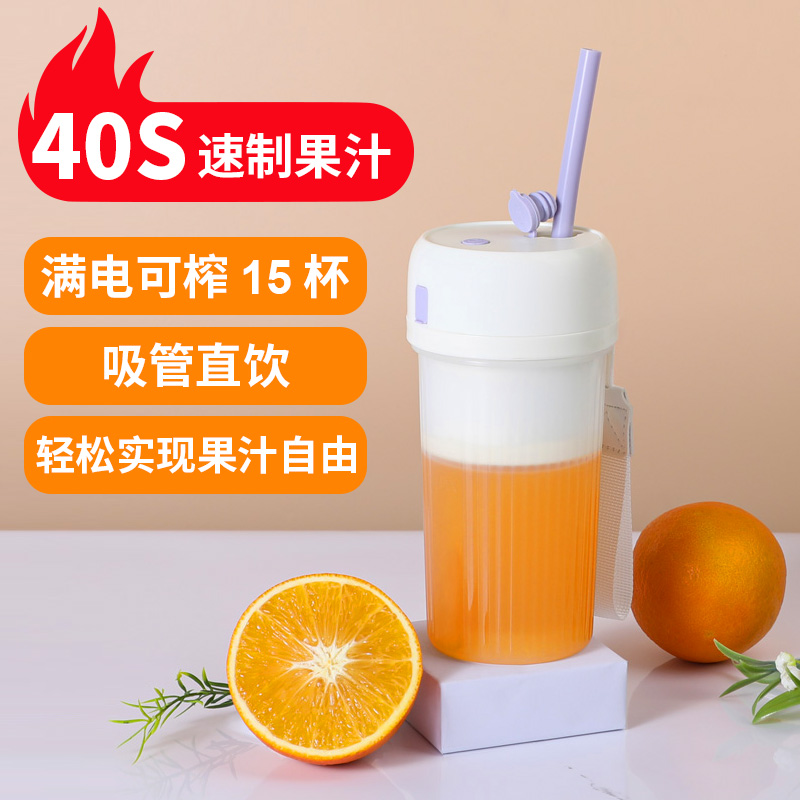联创榨汁机榨汁杯小型便携式家用电动多功能果汁杯迷你水果果汁机