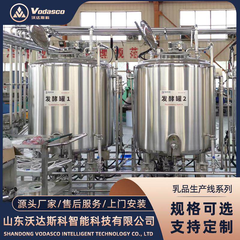 奶粉生产线加工设备 全脂驼奶粉干燥喷粉机器 健身奶粉所需机械