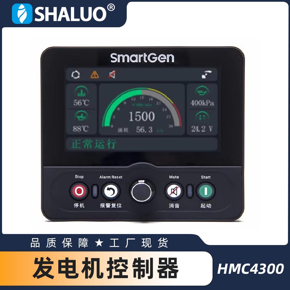 众智SmartGenHMC4300船用柴油机控制器LCD屏显RS485协议