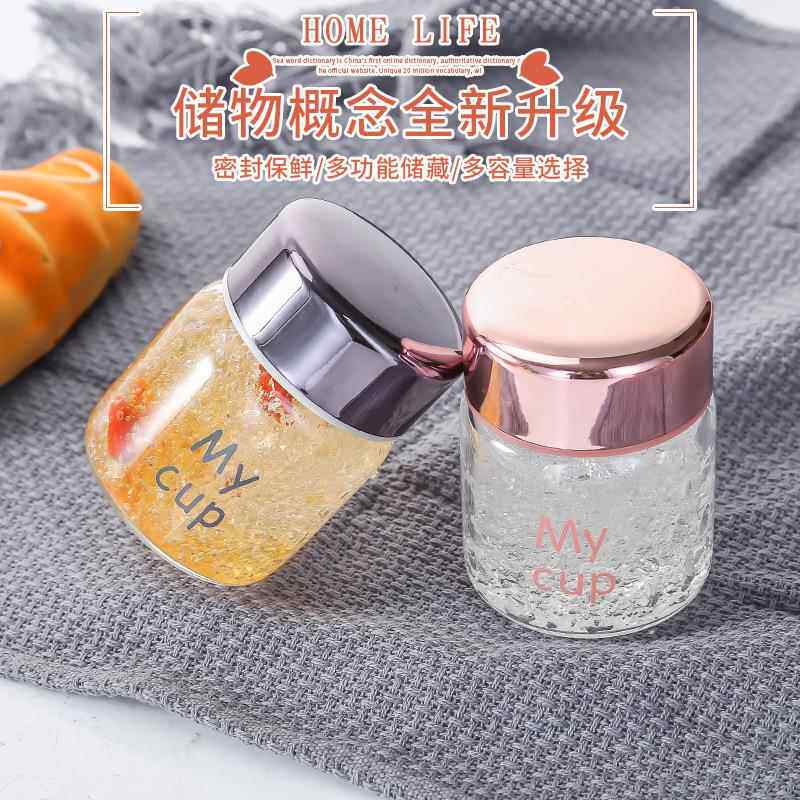 高硼硅多功能燕窝分装瓶75ml耐高温可蒸煮瓶子家用套装密封罐