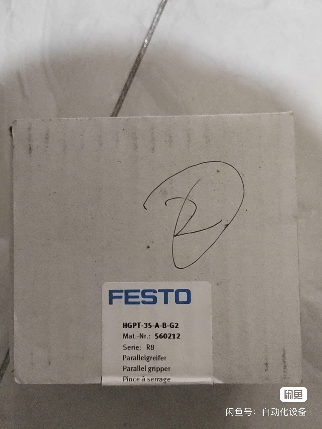 费斯托HGPT-35-A-B-G2全新原装带包装夹爪气缸