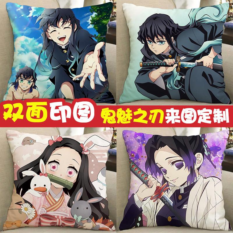 鬼灭之刃周边抱枕时透无一郎蝴蝶忍炭治郎祢豆子甘露寺蜜璃玩偶